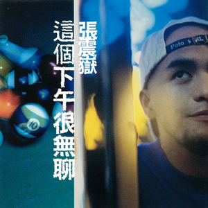 免费AV毛片一区二区三区
