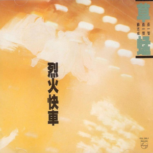 免费AV毛片一区二区三区
