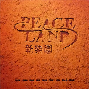 免费AV毛片一区二区三区
