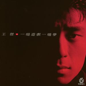 免费AV毛片一区二区三区
