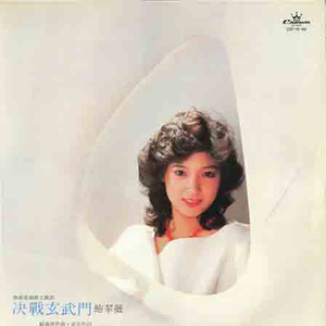 免费AV毛片一区二区三区
