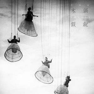 免费AV毛片一区二区三区
