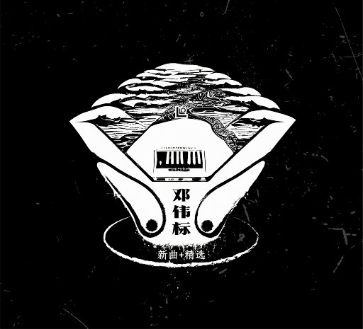 免费AV毛片一区二区三区
